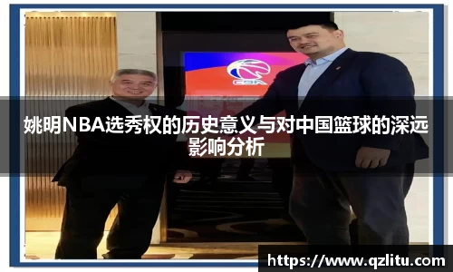 NG大舞台