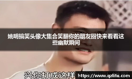 NG大舞台官网入口