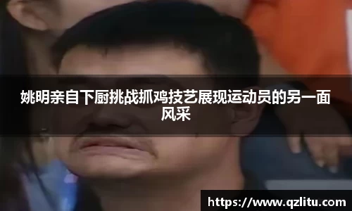 NG大舞台有梦你就来