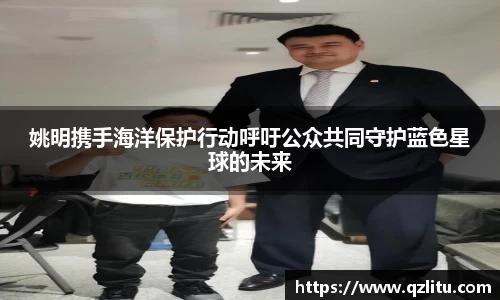 NG大舞台