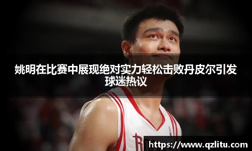 NG大舞台