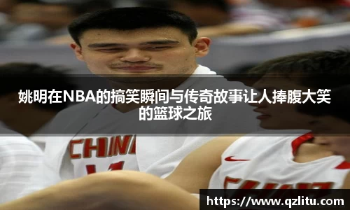 NG大舞台官网入口