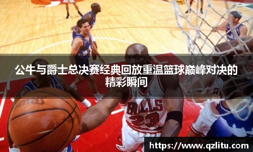 NG大舞台有梦你就来