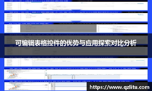 NG大舞台