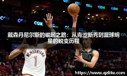 NG大舞台