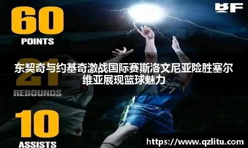 NG大舞台官网
