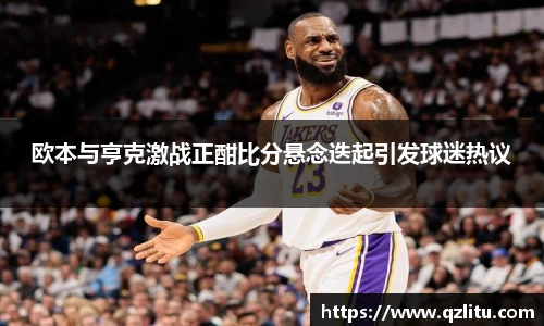 NG大舞台