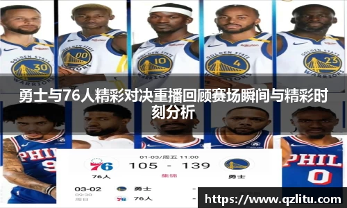 NG大舞台