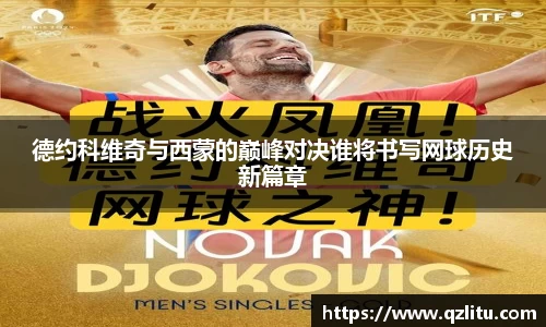 NG大舞台有梦你就来