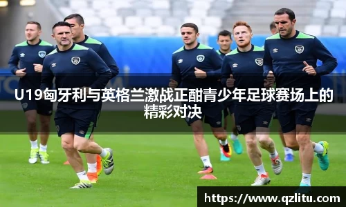 NG大舞台有梦你就来
