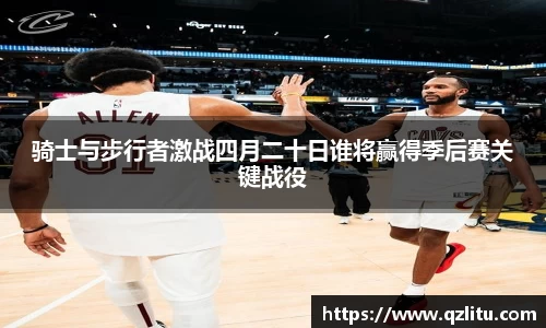 NG大舞台