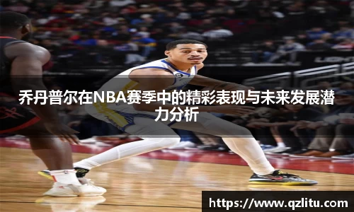 NG大舞台