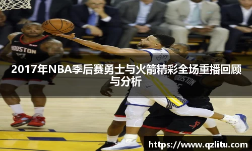 NG大舞台