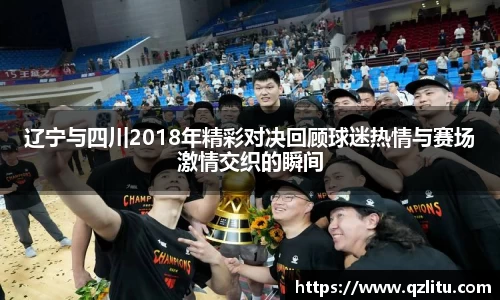 NG大舞台