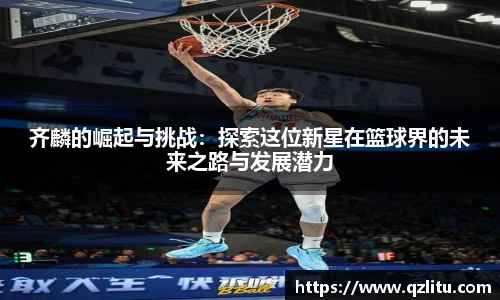 NG大舞台有梦你就来