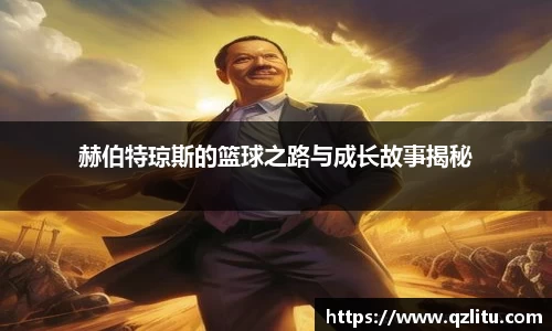 NG大舞台有梦你就来