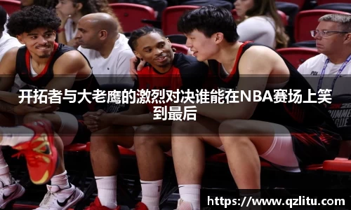 NG大舞台官网入口